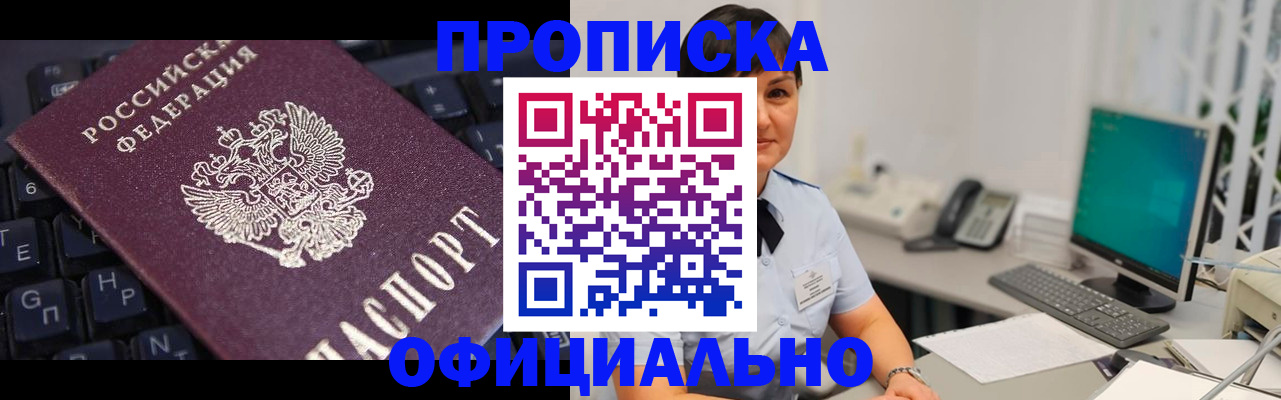 временная регистрация собственник в Юрьев-Польском