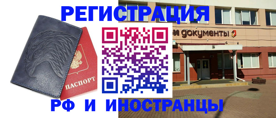 временная регистрация госуслуги в Юрьев-Польском
