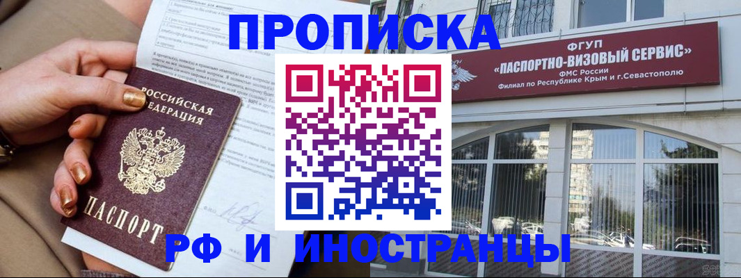 временная регистрация адрес в Юрьев-Польском